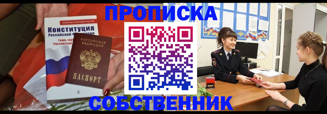 найти адрес прописки в Очёре