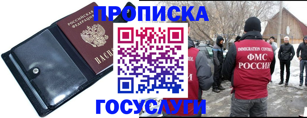 регистрация в Очёре